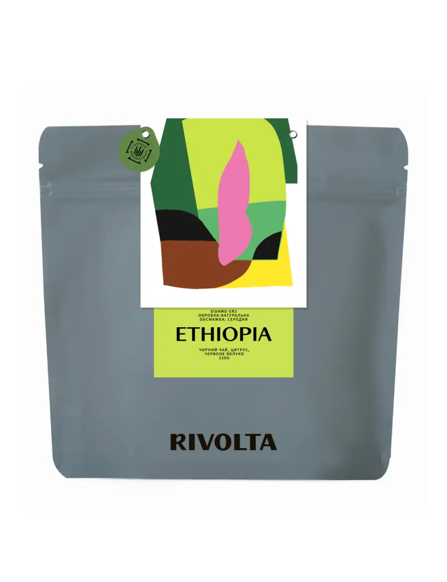 Ethiopia Sidamo Gr2