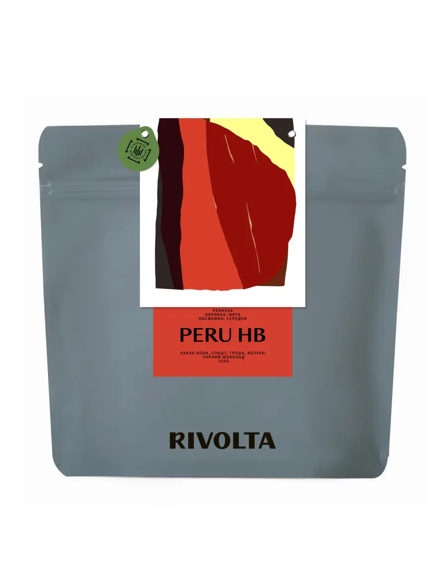 Peru Perhusa