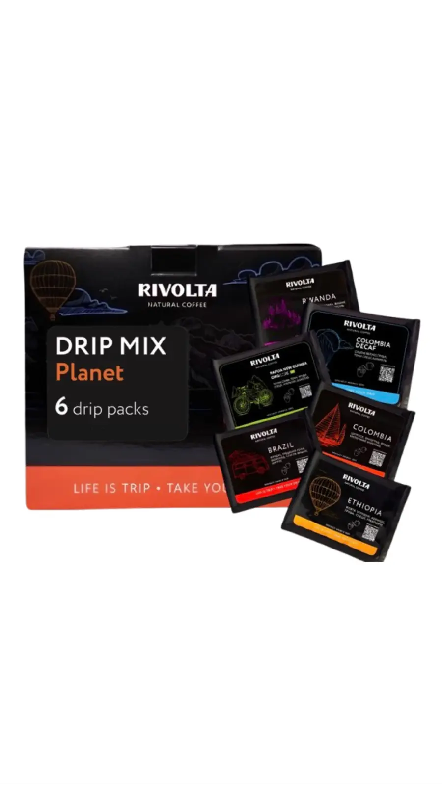 Drip Box Planet